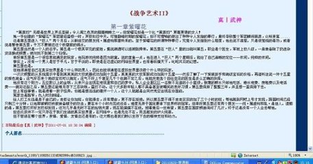 快拨播伦快拨播伦是哪个国家的 快播电影在线看免费快播电影网  第2张